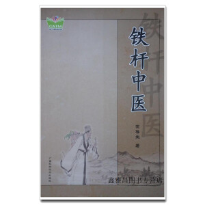 �F�U���t(y��)