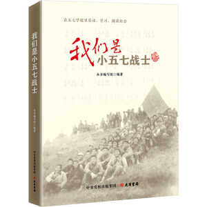 �҂���С���ߑ�(zh��n)ʿ