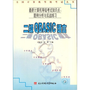 ����Ӌ��C�ȼ���ԇ֪�R�c���}�������c����(zh��n)����(x��)