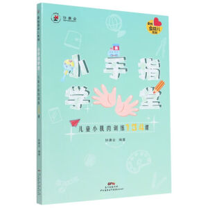 С��ָ�W(xu��)��