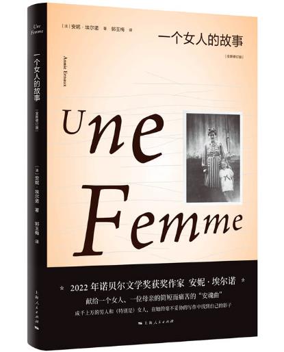 һ��(g��)Ů�˵Ĺ��£�ȫ����ӆ�棩