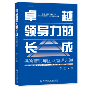 ׿Խ�I(l��ng)��(d��o)�����L(zh��ng)��