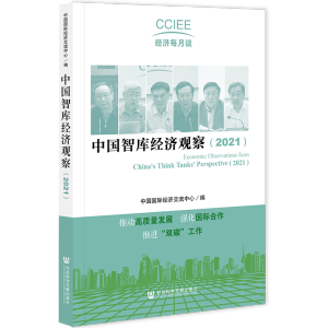 �Ї�(gu��)�ǎ�(k��)��(j��ng)��(j��)�^��