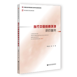 ��(d��ng)���Ї�(gu��)�I(y��ng)�̭h(hu��n)���u(p��ng)�r(ji��)�о�