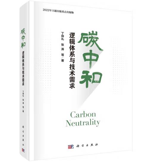 ̼�кͣ�߉݋�wϵ�c���g(sh��)����