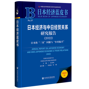 �ձ���(j��ng)���c���ս�(j��ng)�Q(m��o)�P(gu��n)ϵ�о����