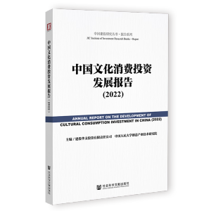 �Ї��Ļ����MͶ�Y�l(f��)չ���