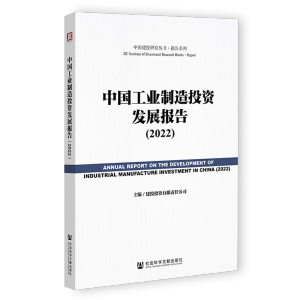 �Ї����I(y��)����Ͷ�Y�l(f��)չ���