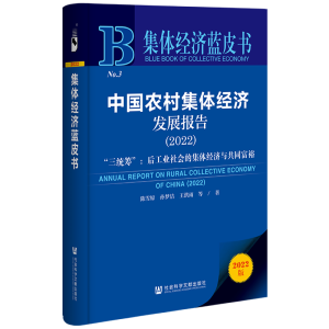 �Ї��r(n��ng)�弯�w��(j��ng)��(j��)�l(f��)չ��(b��o)��