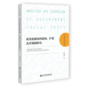 ����(w��)��ý�w�ĽӼ{���U(ku��)ɢ����Ҏ(gu��)���о�