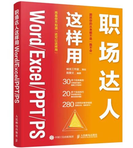 ���_(d��)���@����Word/Excel/PPT/PS