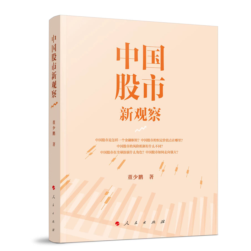 ׽�Ųܣ������Ӱ���̣�