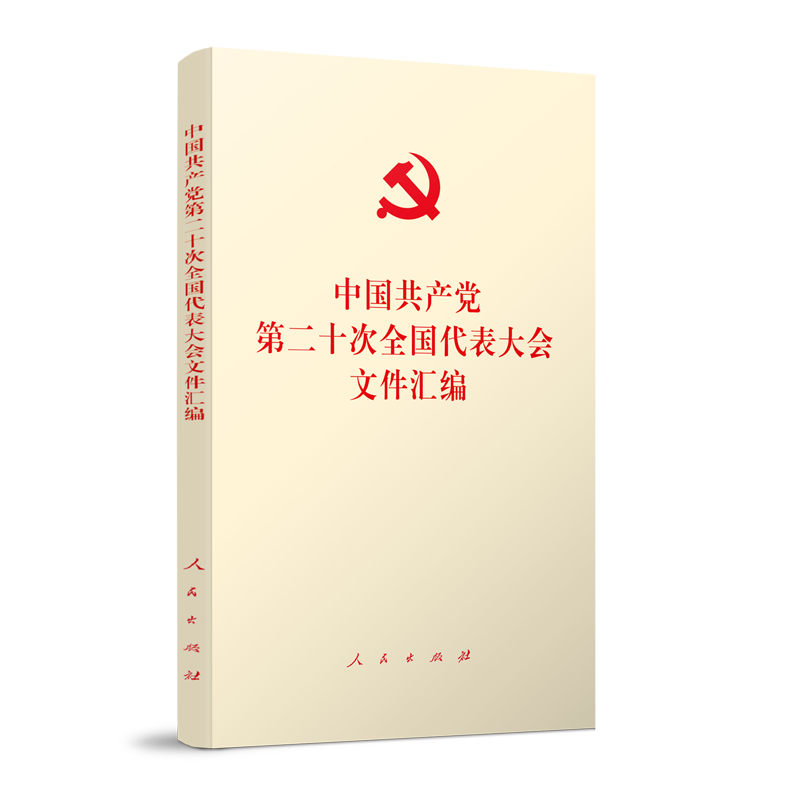 �Ї����a�h�ڶ�ʮ��ȫ����������ļ��R�������b����