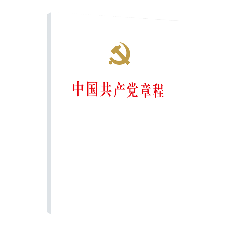 �Ї����a�h�ڶ�ʮ��ȫ����������ļ��R��(�ڴ�����