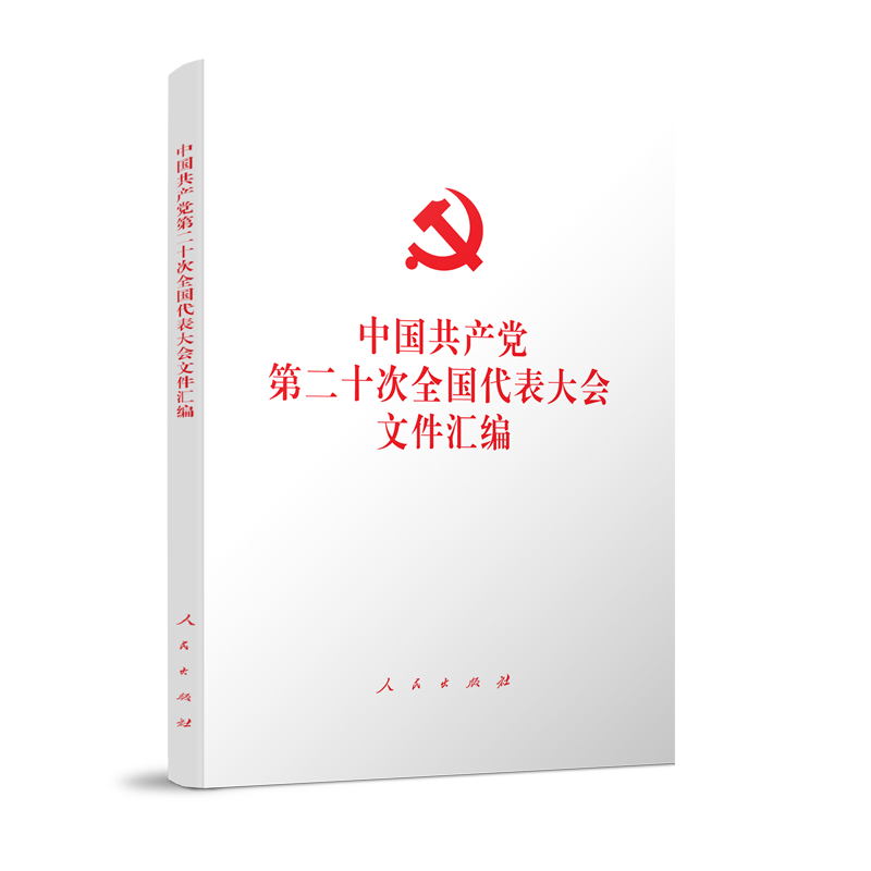 �h�Ķ�ʮ�����o���x����32�_��ƽ�b����