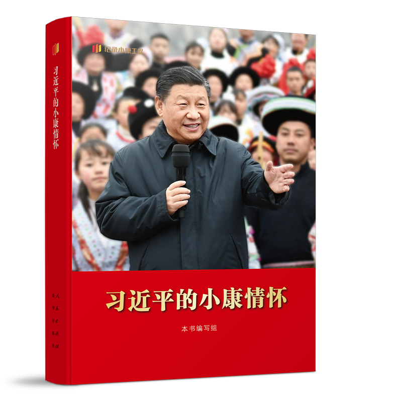 ���e�Ї���ɫ������x������� ��ȫ�潨�O������x�F(xi��n)�������Ҷ��F�Y�^���������Ї����a�h�ڶ�ʮ��ȫ����������ϵĈ�棨ƽ�b����