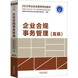 2023����I(y��)��Ҏ(gu��)����ԇ�̲ģ���I(y��)��Ҏ(gu��)��(w��)�������߼���