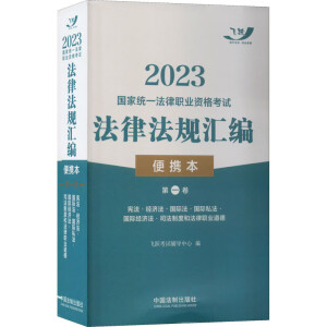 2023���ҽy(t��ng)һ�����I(y��)�Y��ԇ���ɷ�Ҏ(gu��)�R������y������һ����2023�w�S������y����