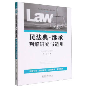 �񷨵��н��о��c�m�Å������񷨵䡤�^���н��о��c�m��