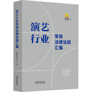 ���ɷ�Ҏ(gu��)�R��ϵ�У���ˇ�ИI(y��)���÷��ɷ�Ҏ(gu��)�R��