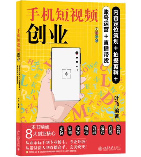 �֙C(j��)��ҕ�l��(chu��ng)�I(y��)����(n��i)�ݶ�λ�߄�+�Ĕz��݋+�~̖(h��o)�\(y��n)�I(y��ng)+ֱ����؛