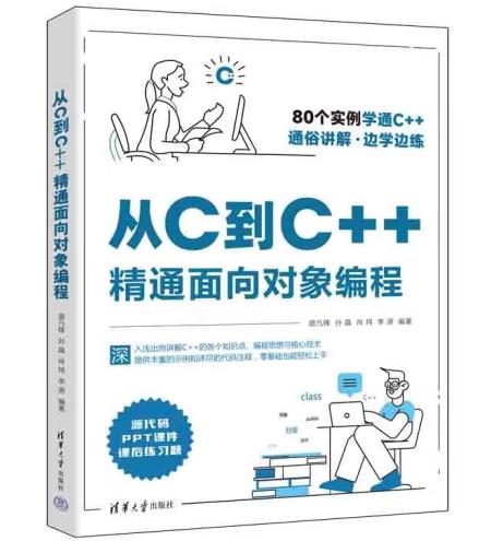 ��C��C++��ͨ����?q��)��󾎳? name=