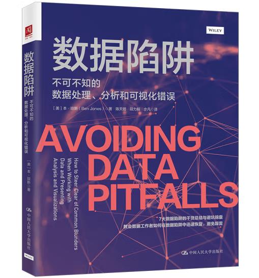 ��(sh��)��(j��)���壺���ɲ�֪�Ĕ�(sh��)��(j��)̎���������Ϳ�ҕ���e(cu��)�`