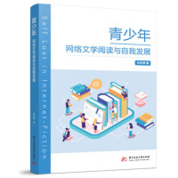 ������W(w��ng)�j(lu��)�ČW(xu��)��x�c���Ұl(f��)չ