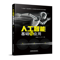 �˹����ܻ��A(ch��)�c��(y��ng)��