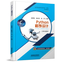 Python�����OӋ