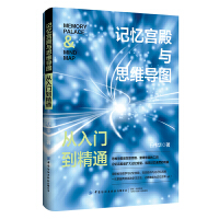 ӛ���m���c˼�S��(d��o)�D