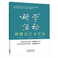 �ЌW����n���O(sh��)Ӌ�c��ʩ