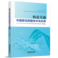 ܉����ͨ܇�d�Ƅ�(d��ng)�y(c��)�����g(sh��)����(y��ng)��