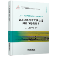 �����F·�����o���ŵ��y���c��ģ���g(sh��)