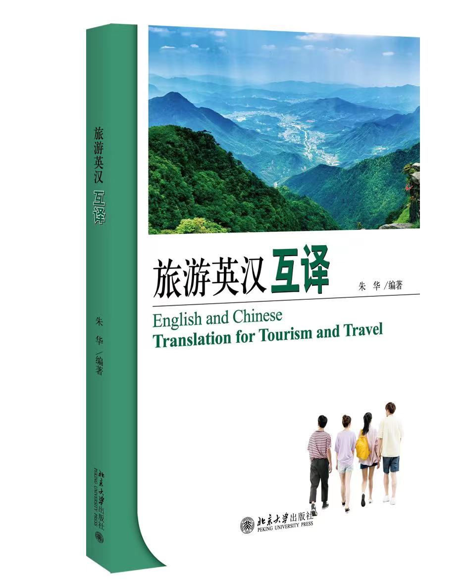 ����Ӣ�h���g