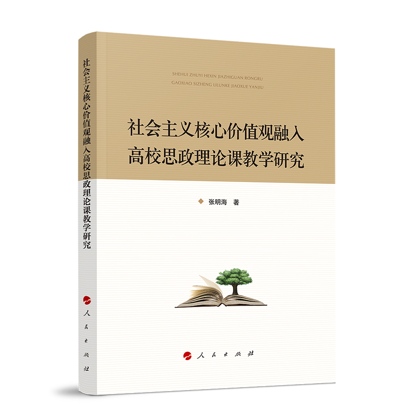 ���(hu��)���x���ăr(ji��)ֵ�^�����У˼����Փ�n�̌W(xu��)�о�