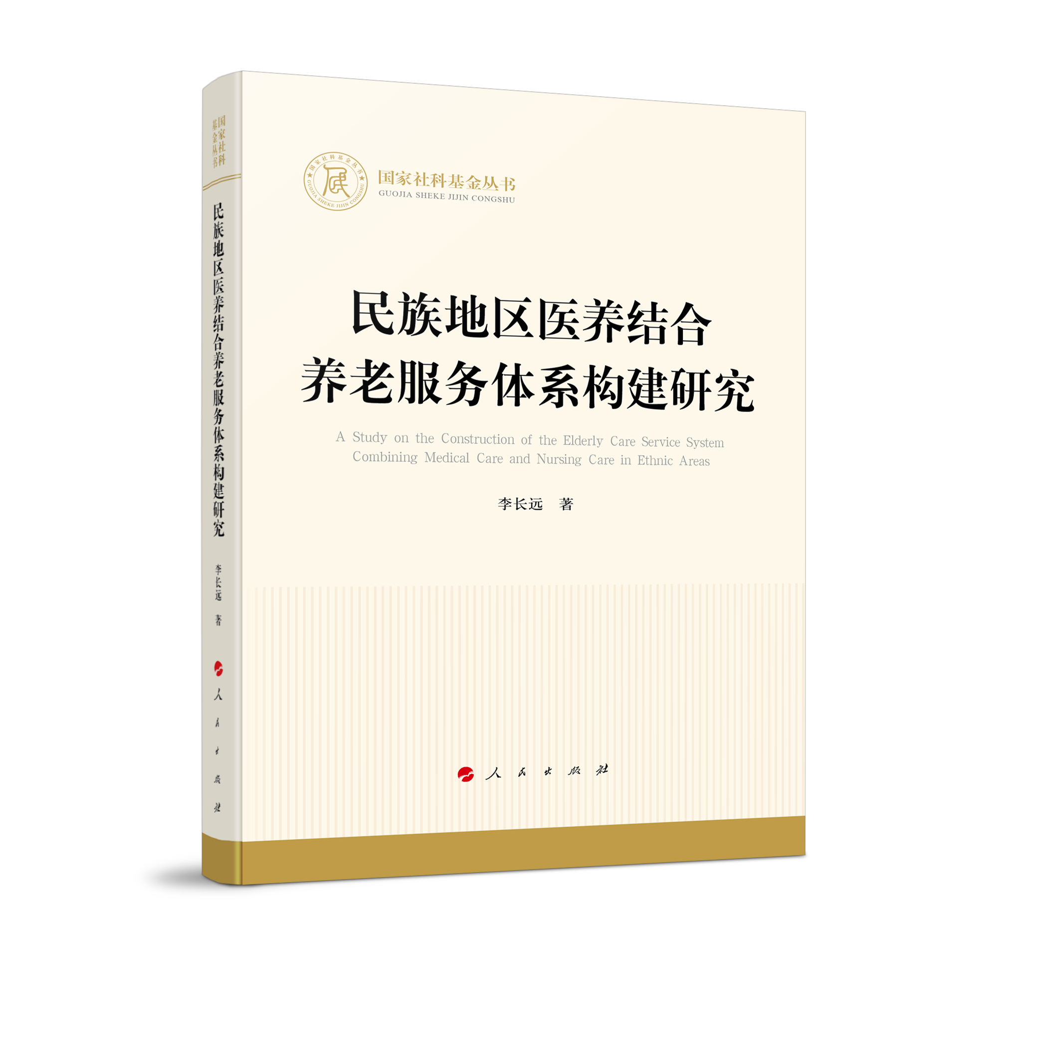 ����؅^(q��)�t(y��)�B(y��ng)�Y(ji��)���B(y��ng)�Ϸ���(w��)�wϵ��(g��u)���о�����(gu��)����ƻ�������(sh��)��