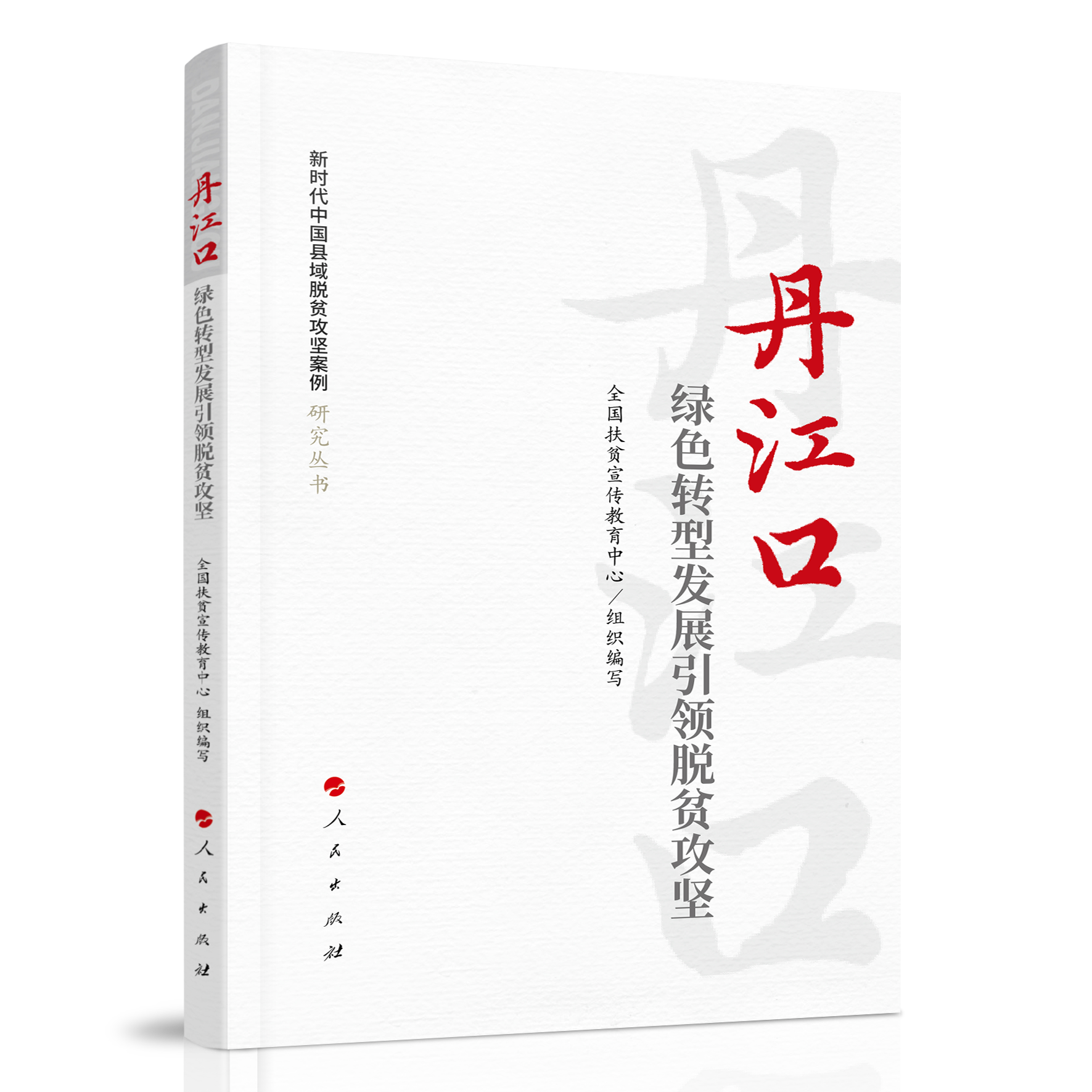 �����ڣ��Gɫ�D(zhu��n)�Ͱl(f��)չ���I(l��ng)Óؚ���ԣ��r���Ї��h��Óؚ���԰����о�������