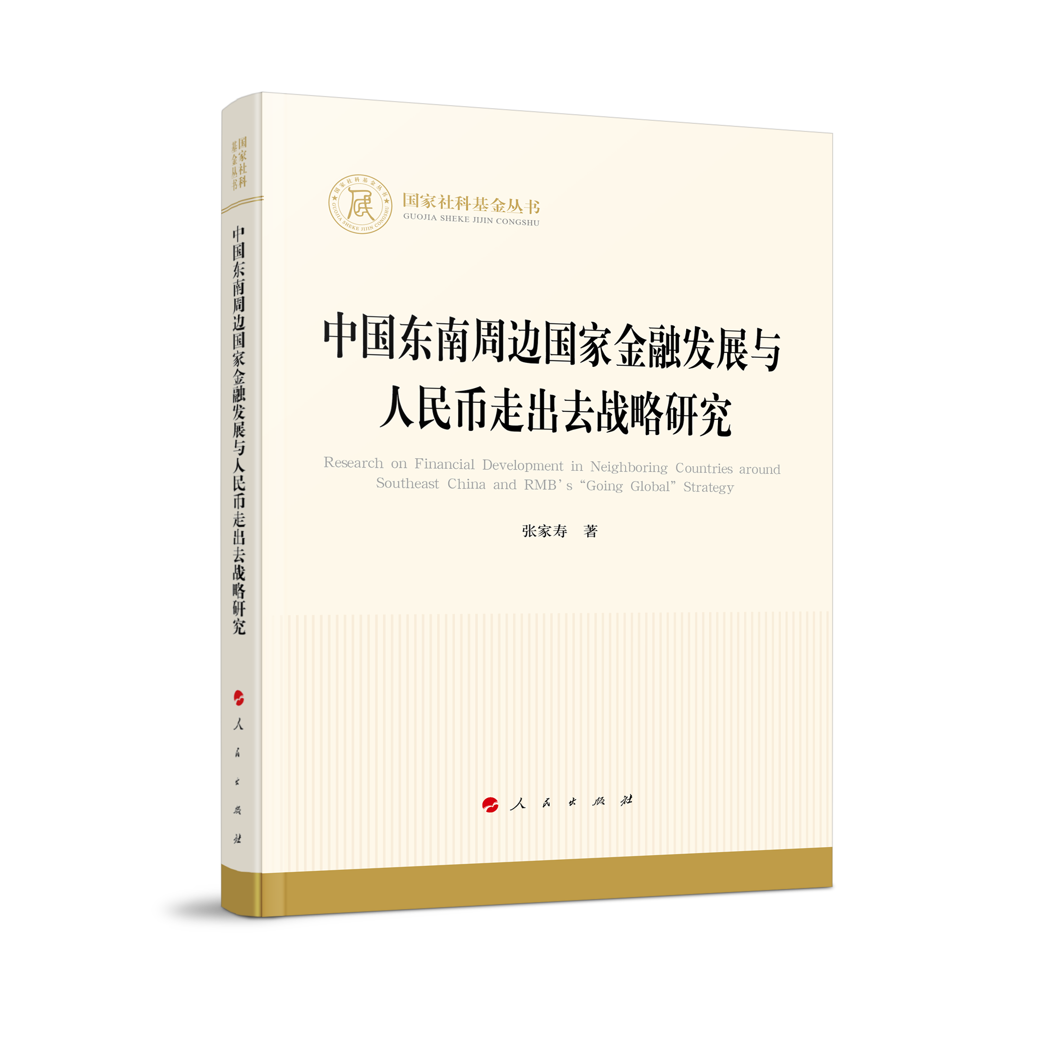 �Ї�(gu��)�|����߅��(gu��)�ҽ��ڰl(f��)չ�c������߳�ȥ��(zh��n)���о�