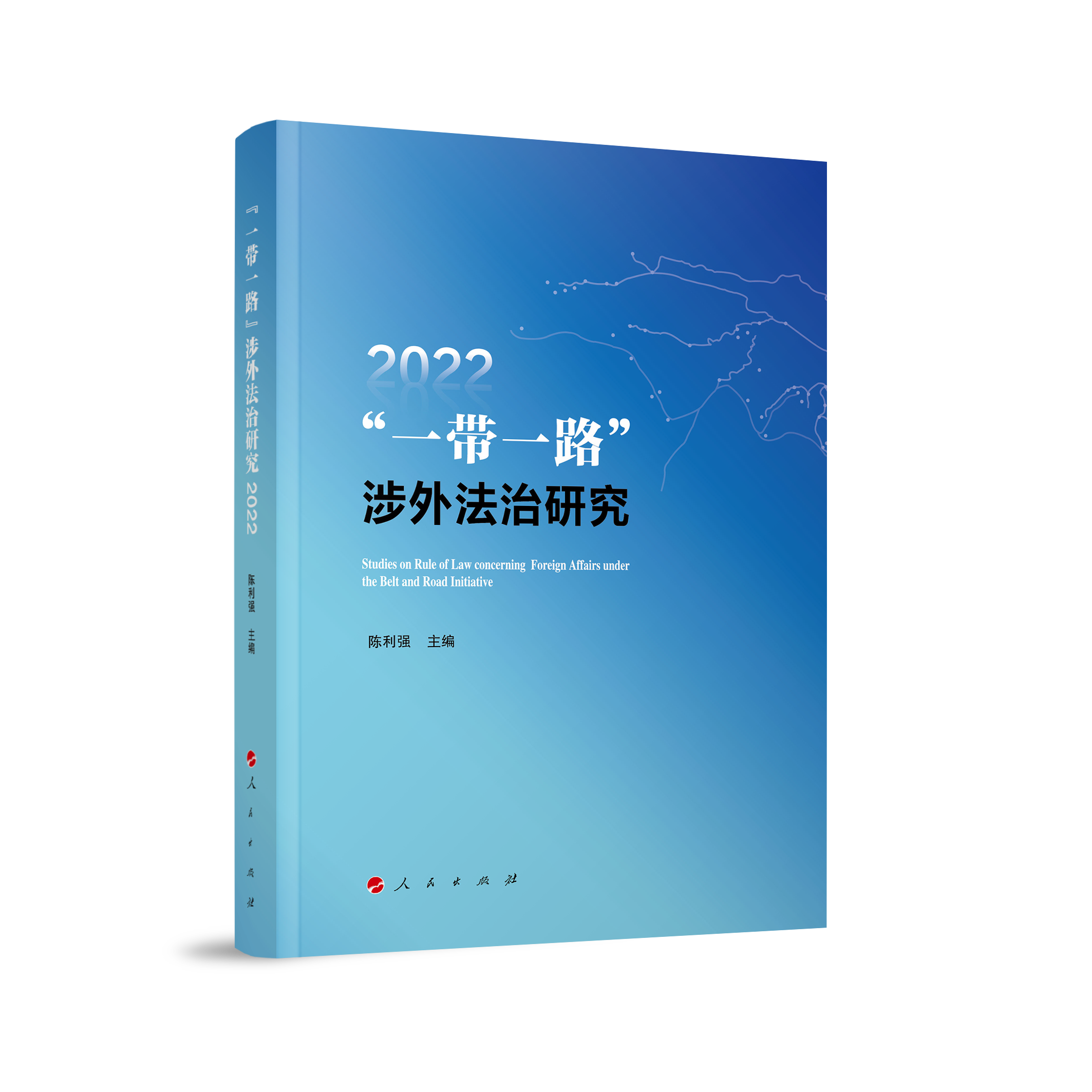 ��һ��һ·�����ⷨ���о�2022