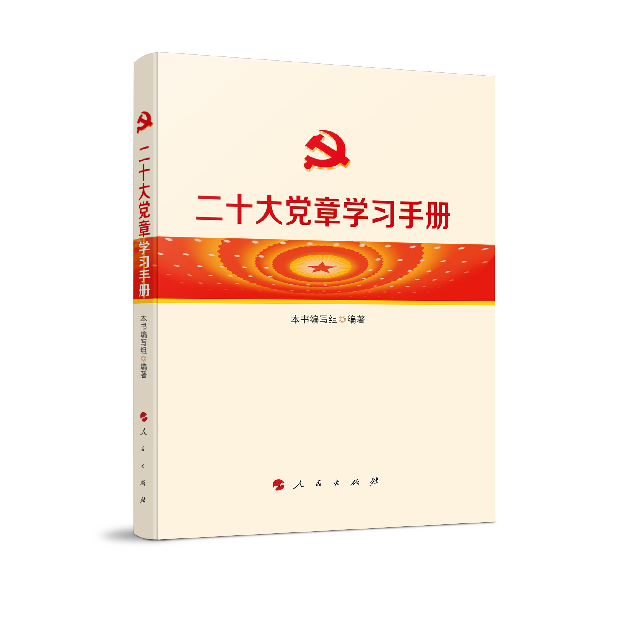 ��ʮ���h�W���փ�