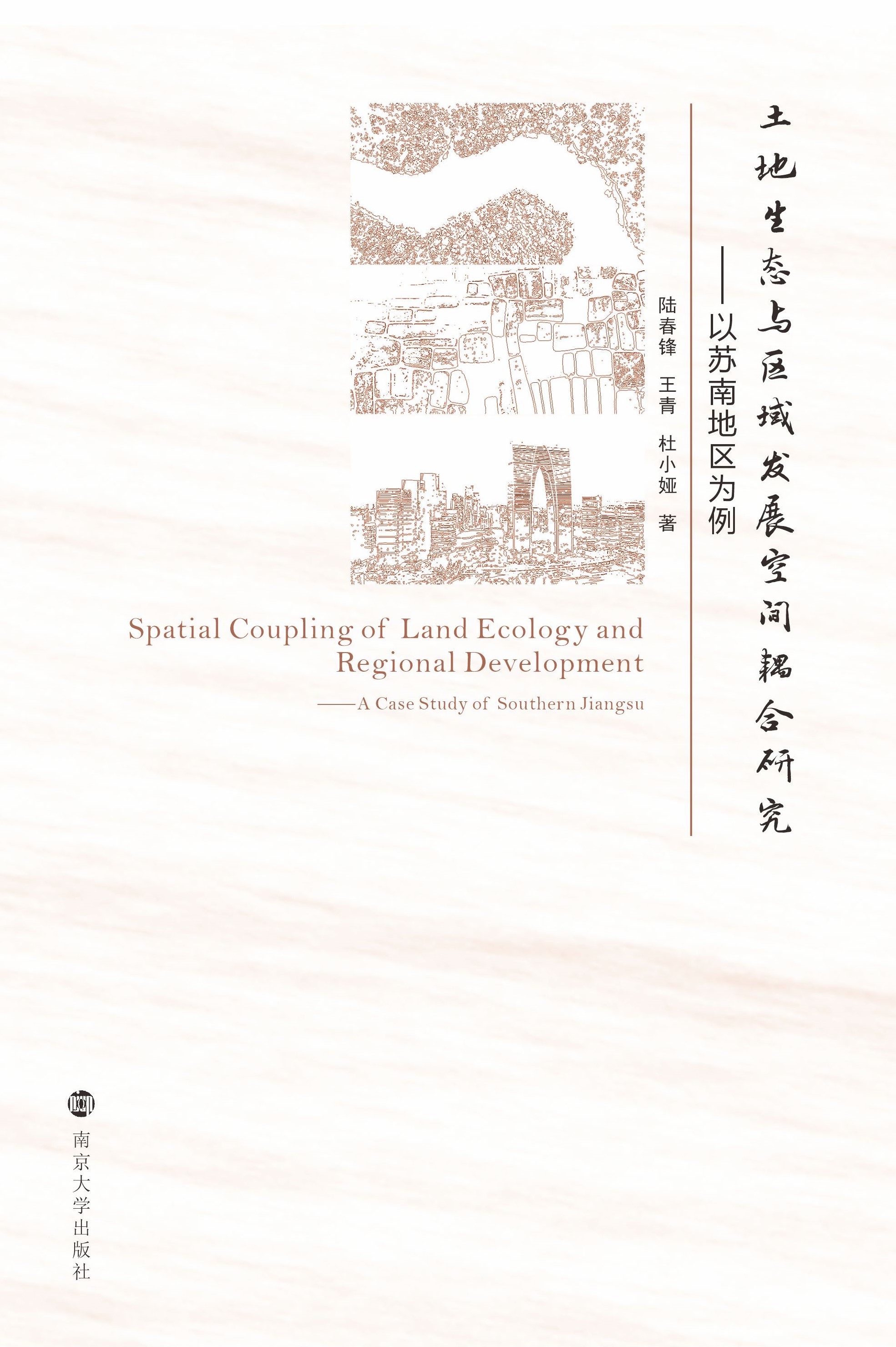 �������B(t��i)�c�^(q��)��l(f��)չ���g����о��������K�ϵ؅^(q��)����