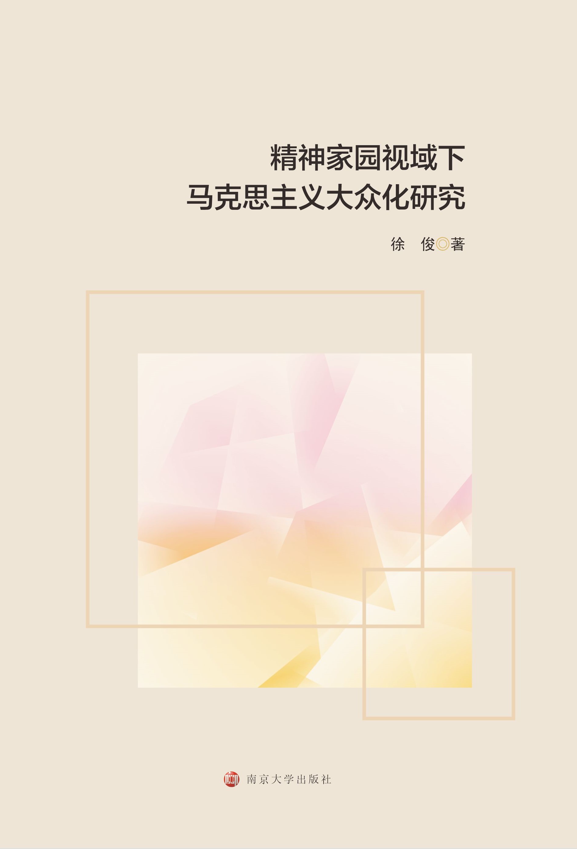 ����҈@ҕ�����R��˼���x�󱊻��о�