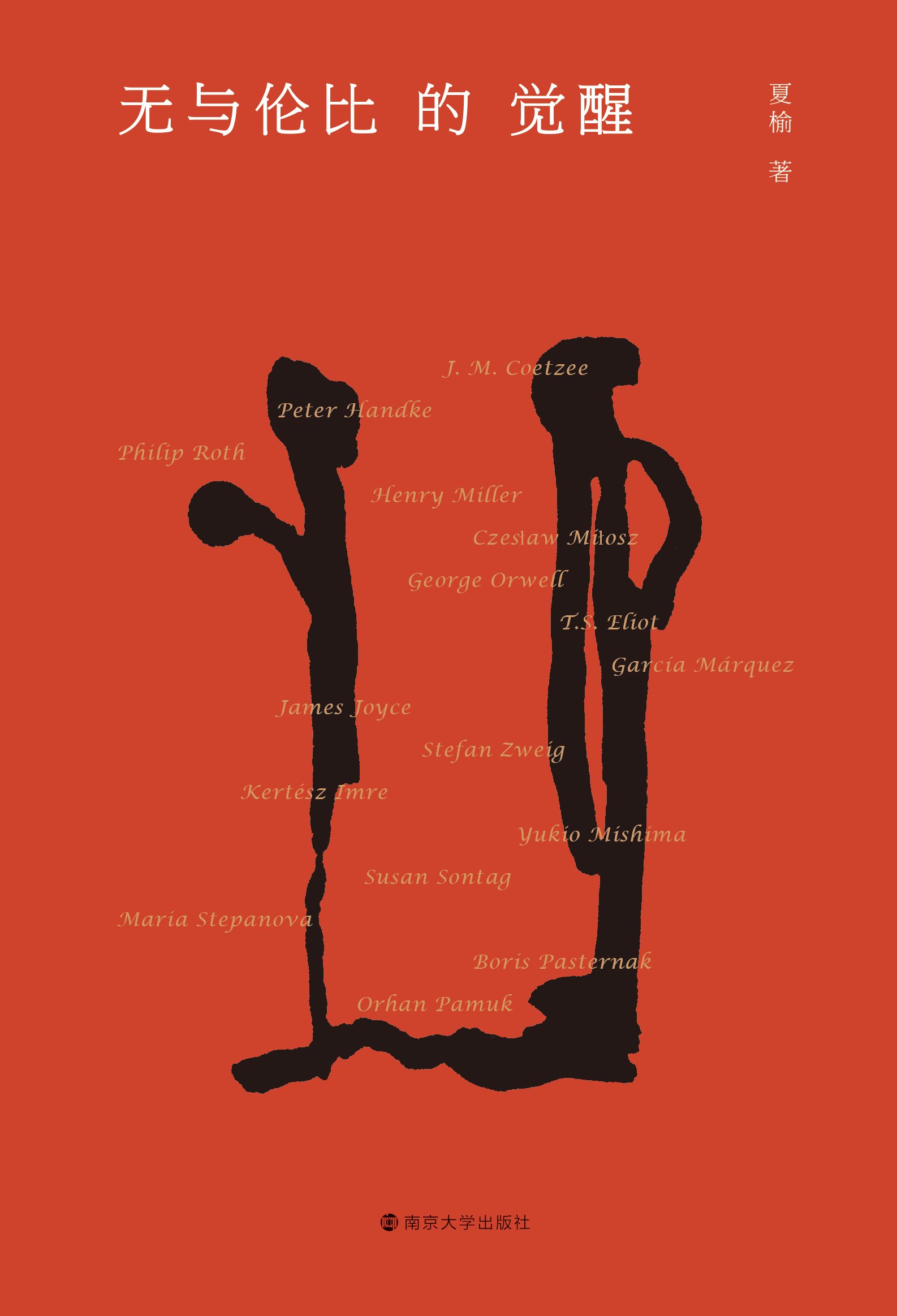 �o�c���ȵ��X��