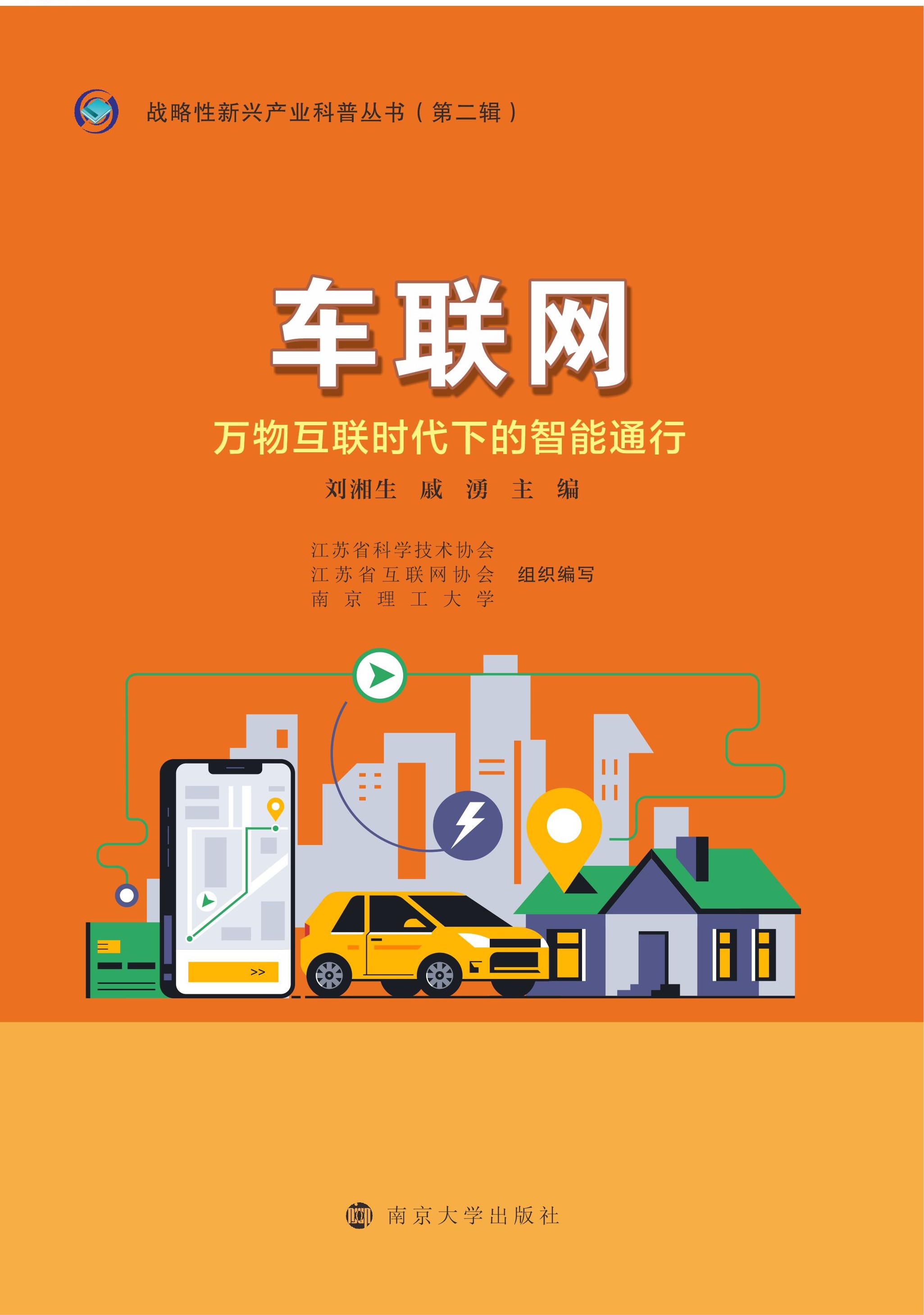 ܇(li��n)�W(w��ng)���f(w��n)�ﻥ(li��n)�r(sh��)���µ�����ͨ��