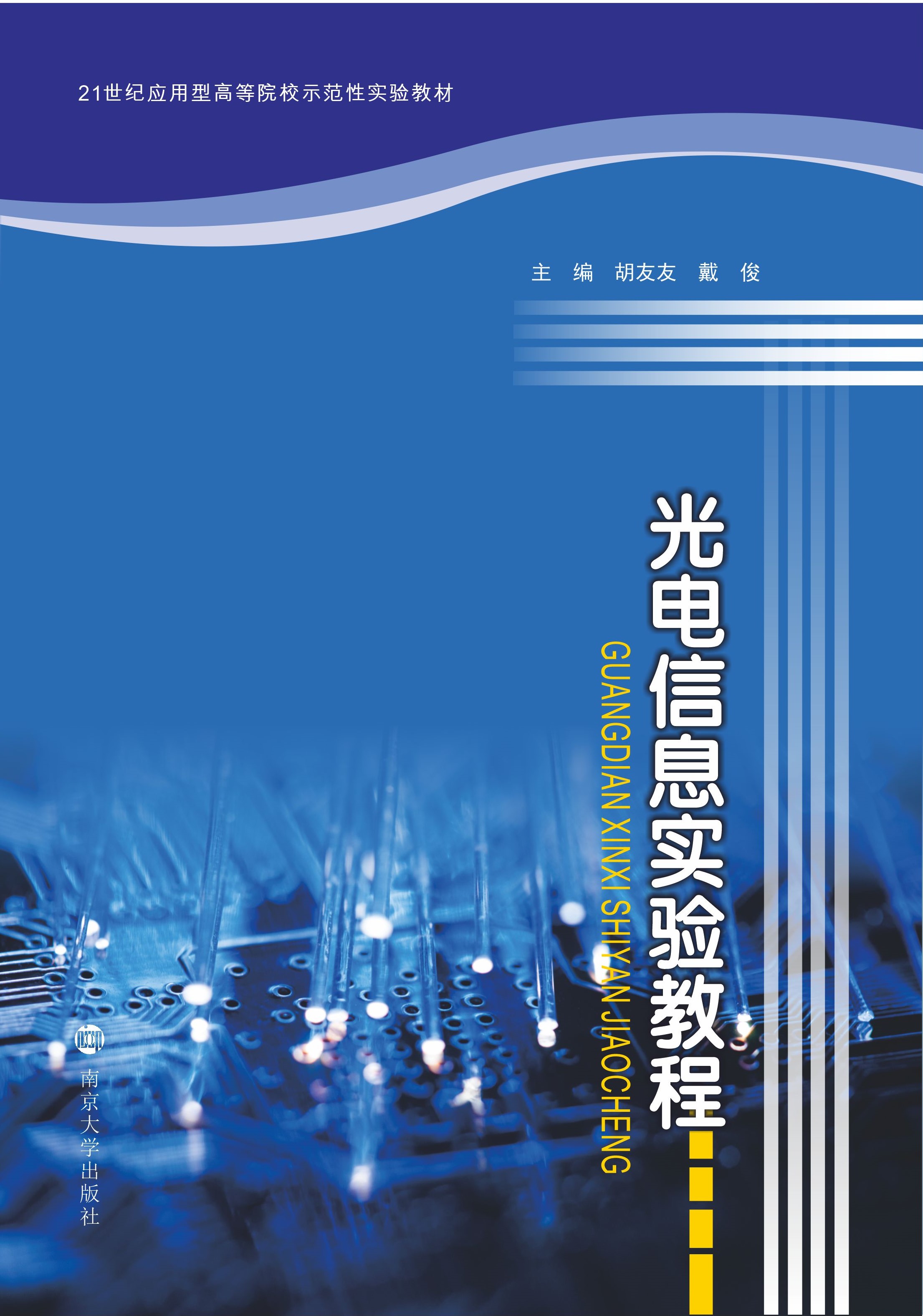 �����Ϣ���̳�