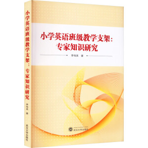 С�W(xu��)Ӣ�Z�༉�̌W(xu��)֧�ܣ�����֪�R�о�