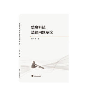 ��Ϣ�Ƽ����Ɇ��}��Փ