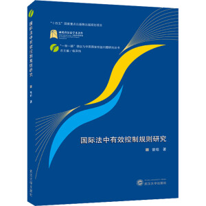 ���H������Ч����Ҏ(gu��)�t�о�