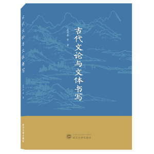 �Ŵ���Փ�c���w����